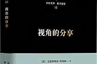 米兰新闻网列米兰下赛季主帅潜在人选：莫塔、法雷奥利